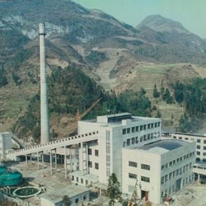 電廠(chǎng)建設(shè)工程